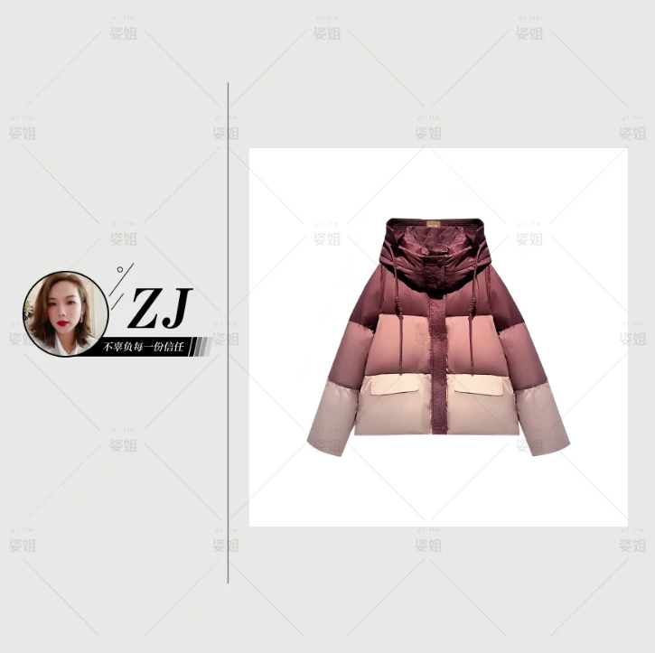 白鸭绒渐变撞色羽绒新款韩版时尚连帽面包服保暖外套