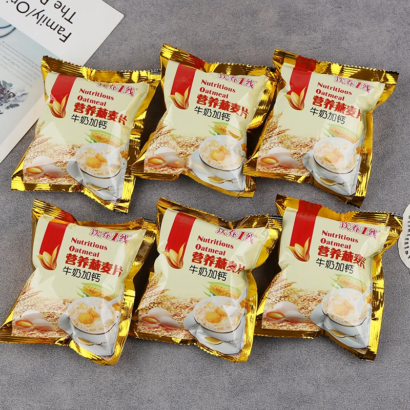 麦片燕麦片早餐冲饮即食代餐免煮懒人速食食品牛奶高钙独立小包装