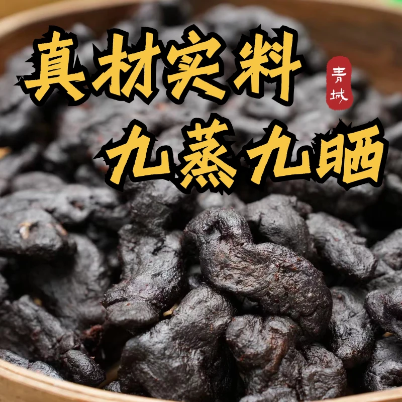 【严选8-20年】深山生长 真材实料土特产 入口香甜 软糯 老少皆宜