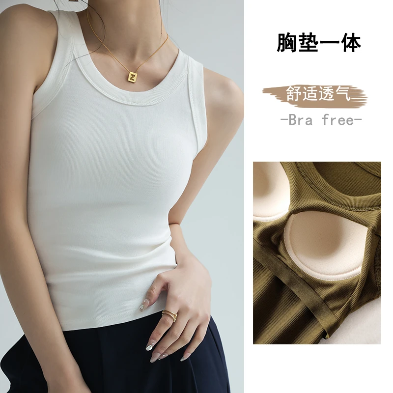 遮副乳内搭打底背心女自带胸垫免穿文胸螺纹吊带外穿上衣修身显瘦