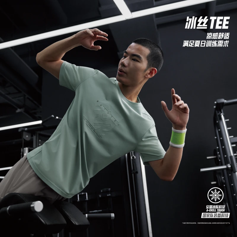 安踏冰丝T男子凉感透气不沾身半袖T恤圆领运动短袖冰肤舒适健身服