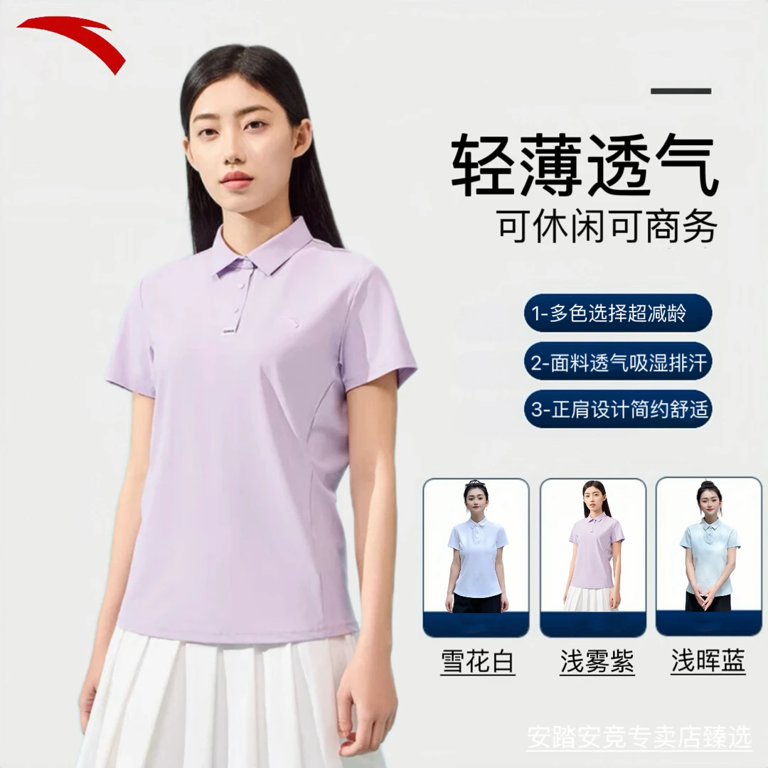 安踏×吨吨联名夏季女子综训运动时尚短袖T恤162437154运动好物