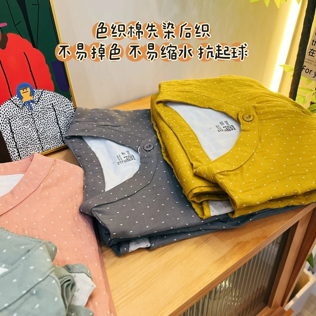 纯棉の良品提花色织简约纯色家居服套装长袖长裤纯棉舒适起居服套