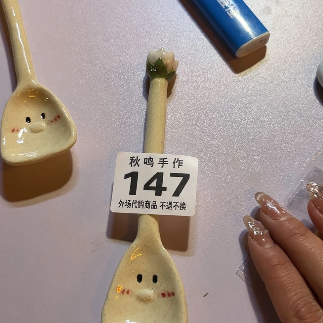 【闪购商品】密胺摆件哈****)147