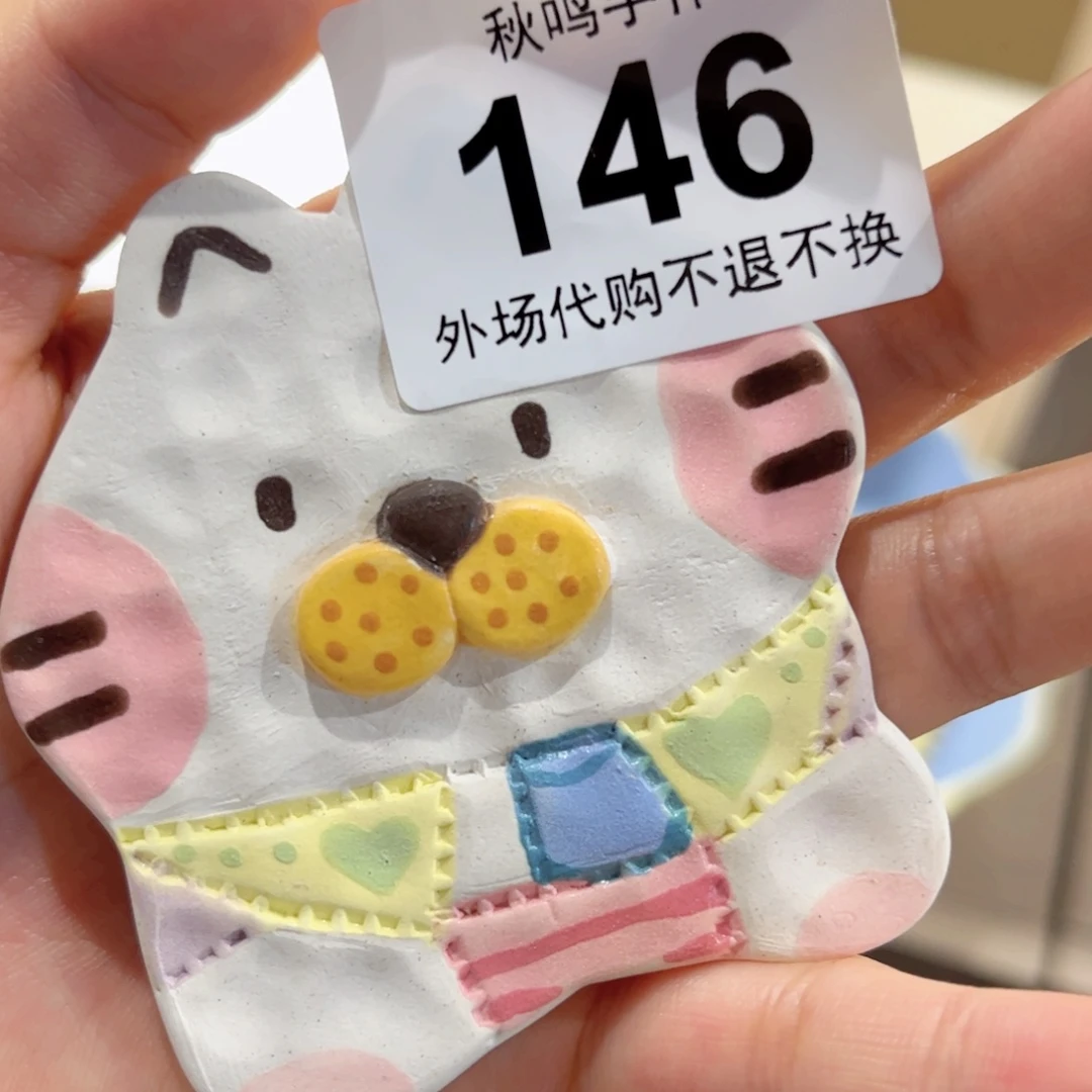 杯A****糕146 哈哈哈哈哈哈哈哈哈哈哈哈
