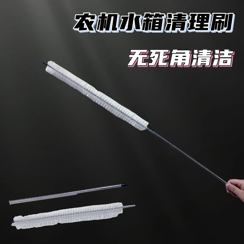 【聚农利农机水箱清理刷】全方位旋转清洗拖拉机旋耕机水箱洗刷