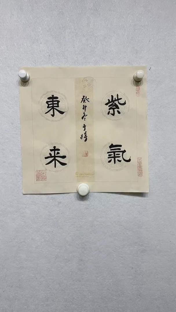 【闪购商品】绘画1