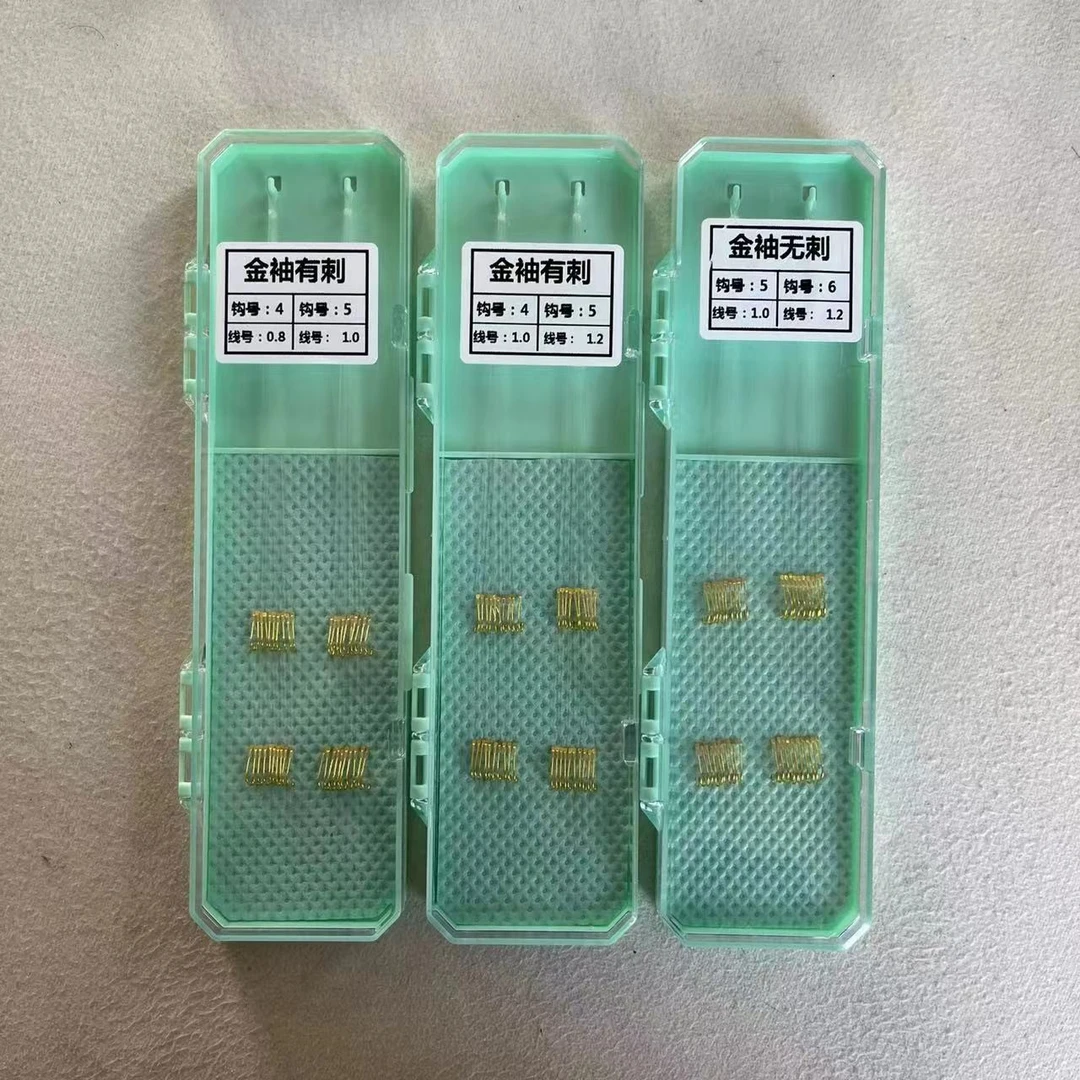和羽成品短子线双钩25cm套装金袖钩和羽成品子线双钩