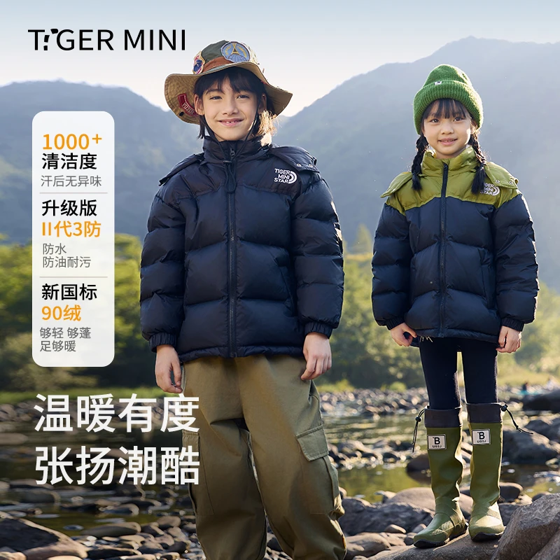 【3防羽绒服】90绒儿童户外羽绒服2025冬季新品女童面包服中大童