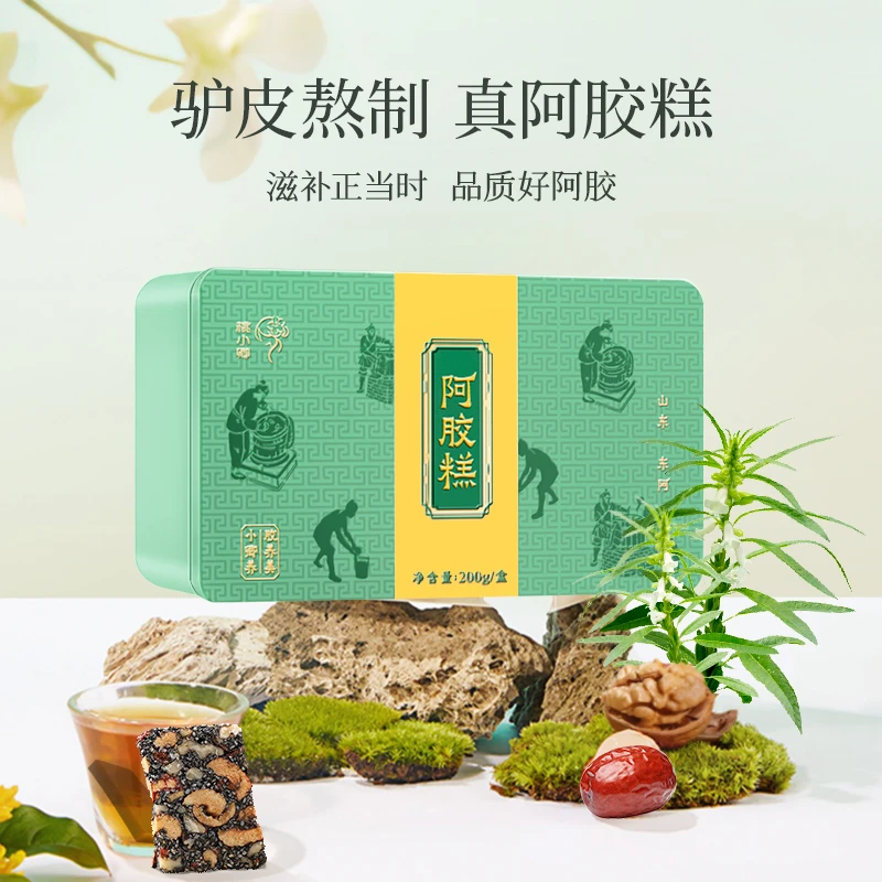 桃小卿传统开袋即食阿胶糕阿胶固元糕软糯可口200g/盒独立包装