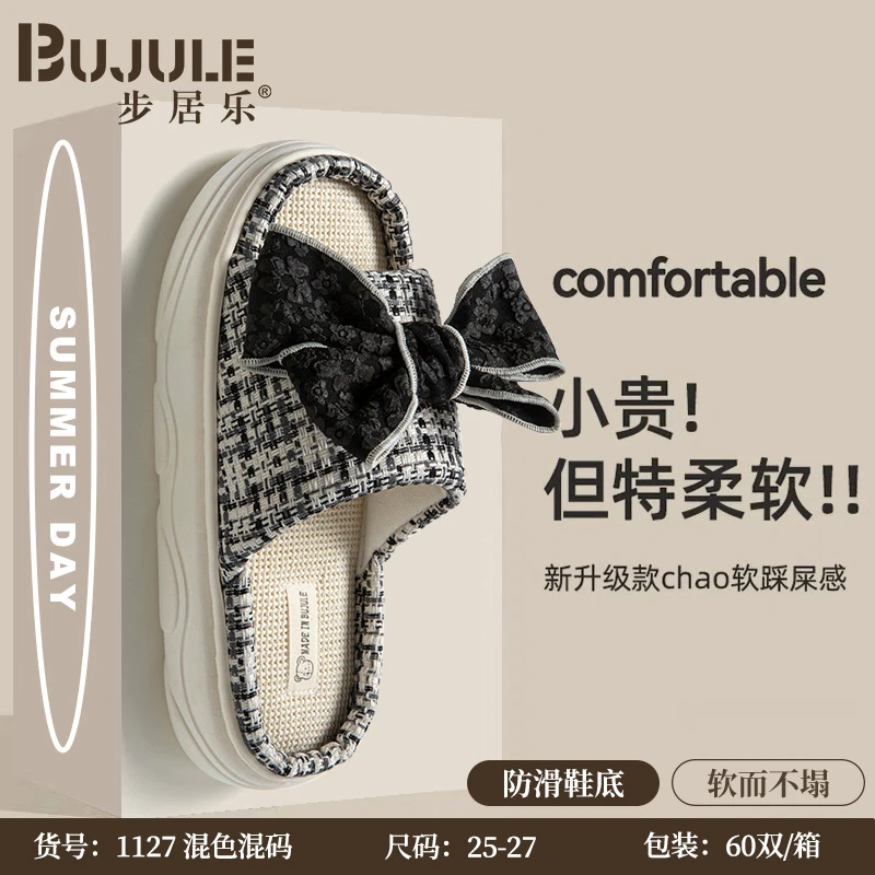 步居乐【小香风复古色系】2024新款亚麻拖鞋厚底防滑春秋款情侣ins