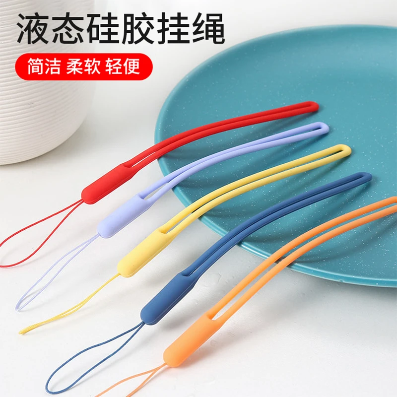 手机挂绳壳手提绳带短款腕带吊绳手腕液态硅胶链防丢绳短挂手防摔