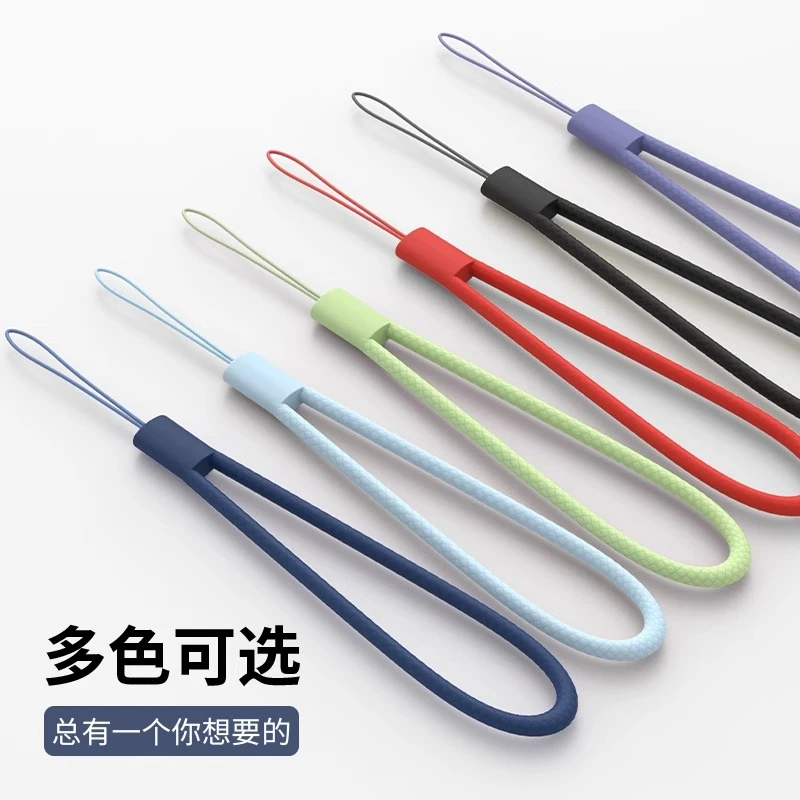 手机挂绳挂饰手机壳带挂环电子钥匙硅胶纹理结实耐用短款便携防摔