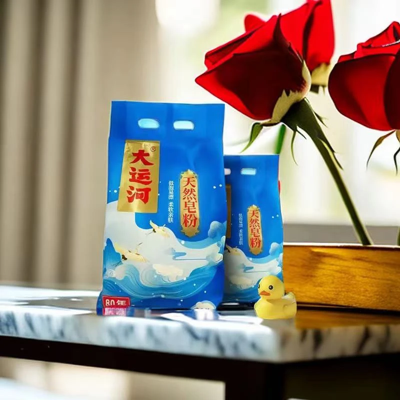 【太好用】大运河皂粉洗衣粉天然皂粉洗衣粉家用批发皂粉强力去污