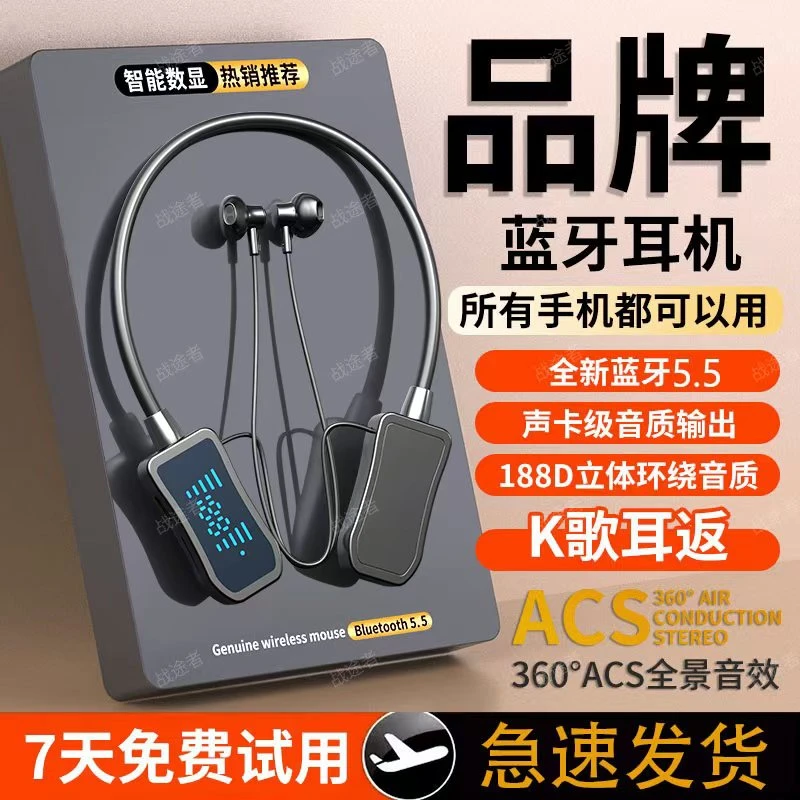 【粉丝福利】新款蓝牙K歌耳返超强续航挂脖式运动耳机手机通用