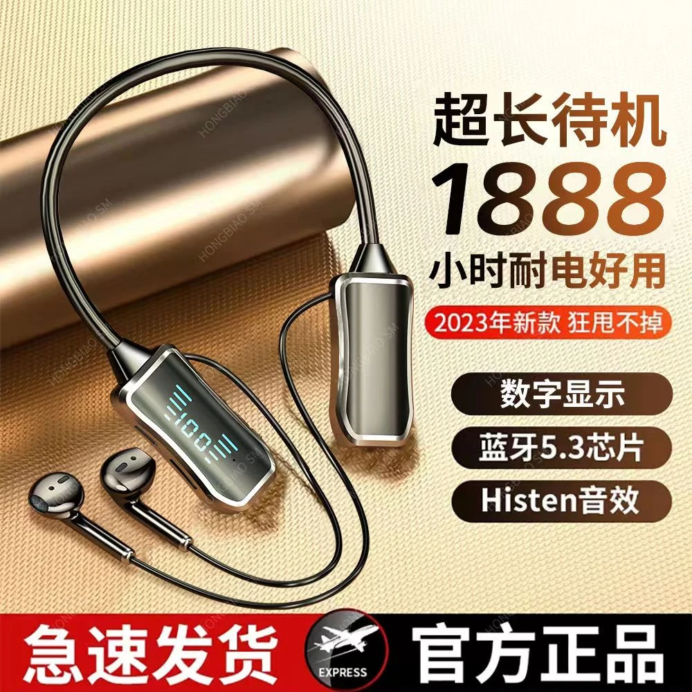 无线运动蓝牙耳机挂脖式高颜值重低音降噪华为OPPOvivo苹果通用