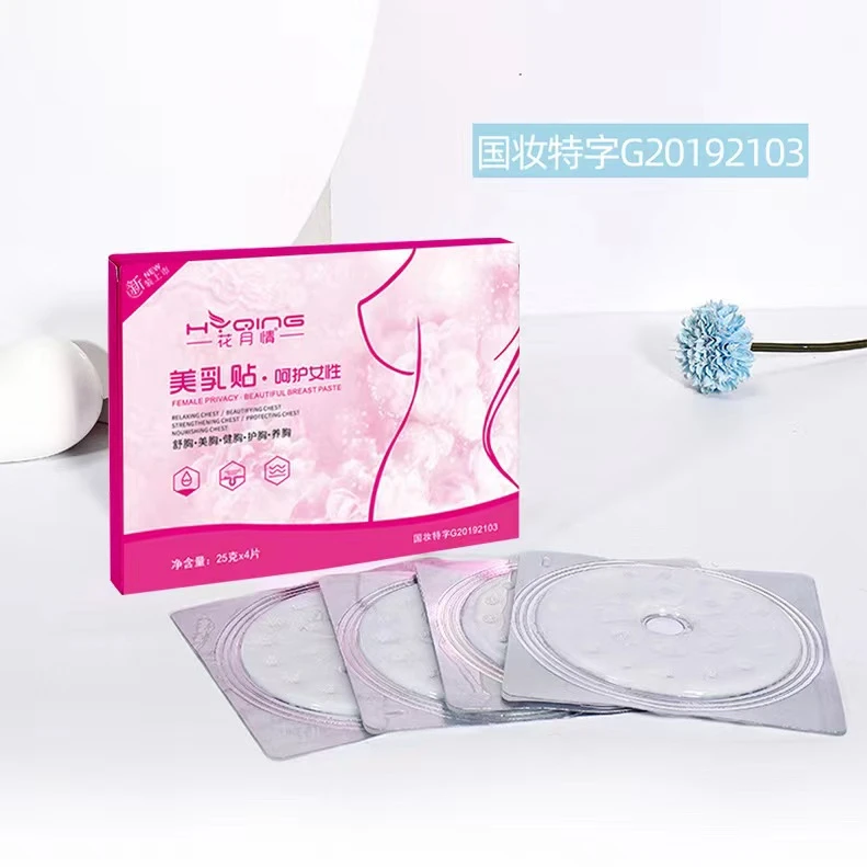 俏美韵花月情疏通丰韵贴外用胸膜胸贴提拉紧致护理滋养保湿女士用