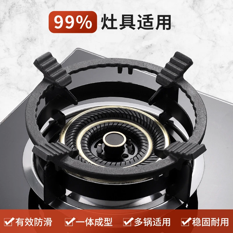 燃气灶支架煤气灶支架防滑锅架通用加热厨房小锅奶锅架托配件