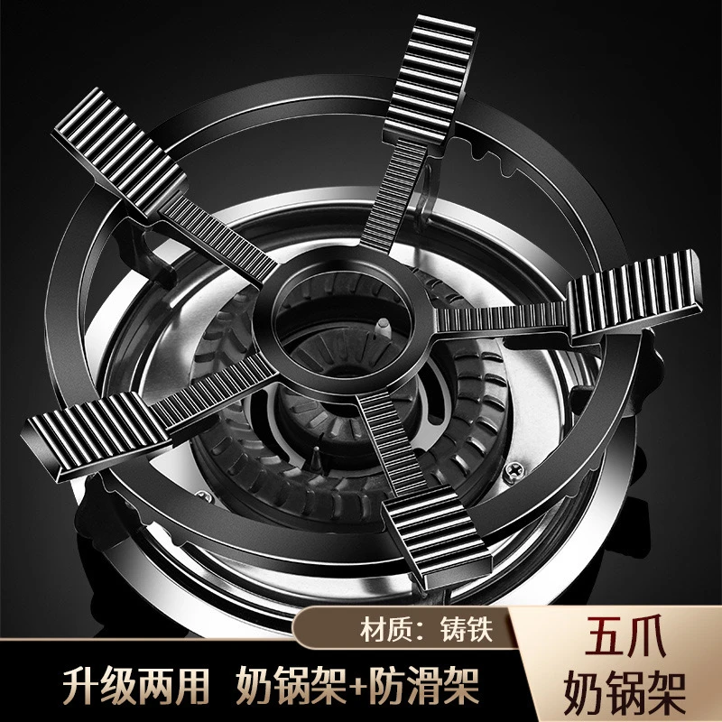 奶锅架防滑支架燃煤气灶炉罩底锅防滑煤气灶防滑锅架燃气灶防滑
