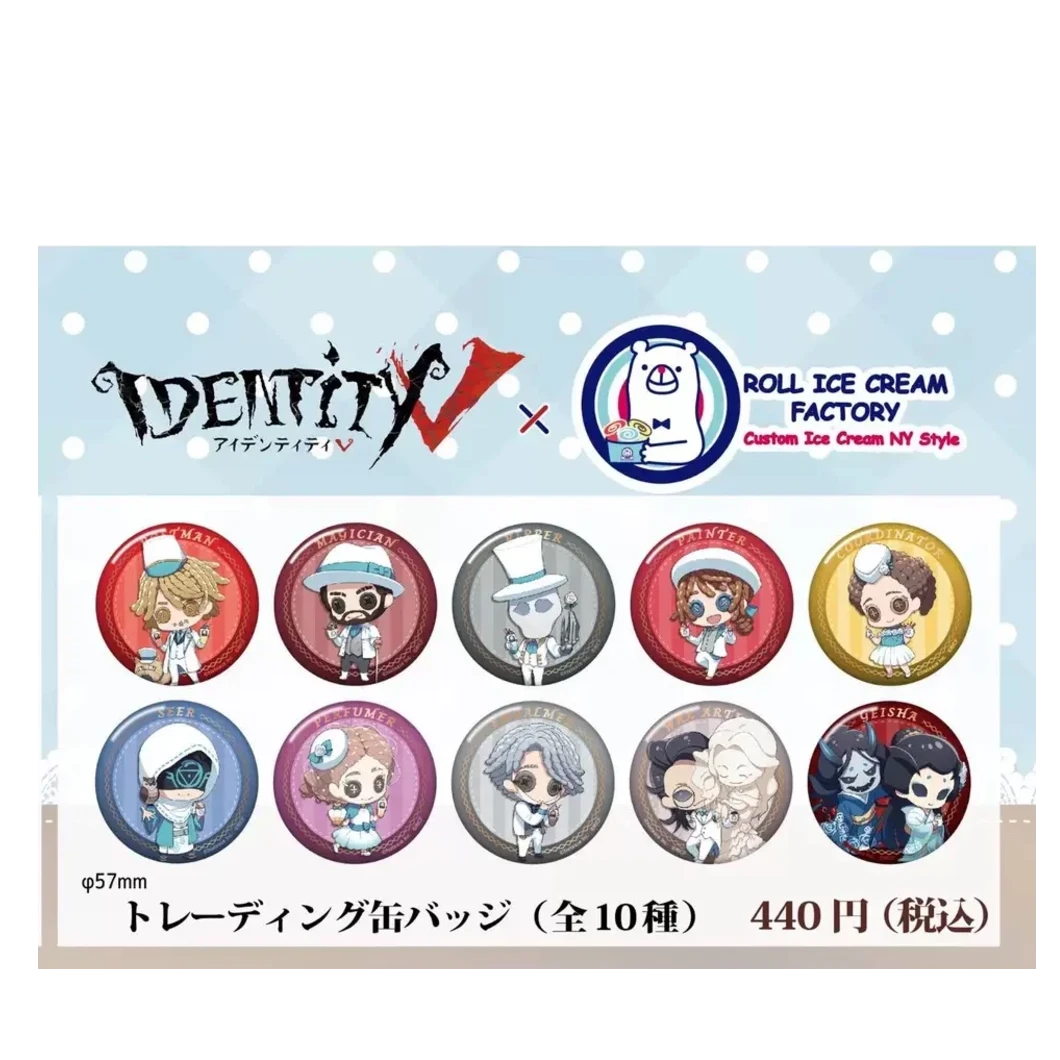 【日谷】第五人格冰激凌吧唧  官散不保配 盲盒代拆