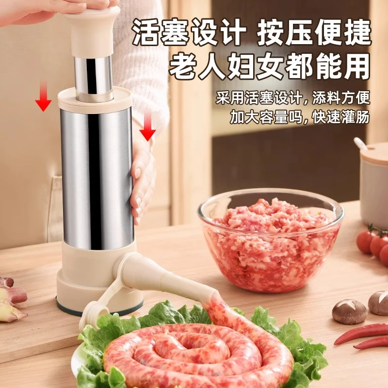 灌肠神器家用香肠灌肠机灌肠器灌香肠手动装腊肠做肉肠的工具机器