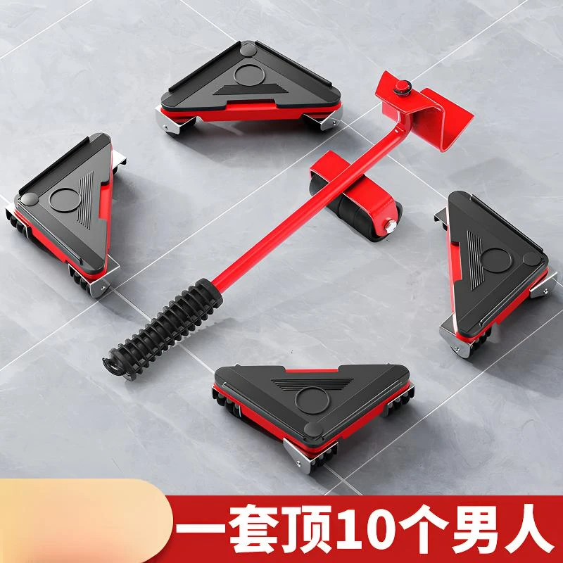搬家神器移动滑轮底座架万向家具重物大件搬运挪床柜子冰箱移位器