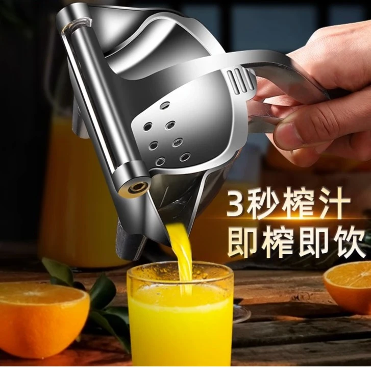 榨汁神器手动榨汁机榨水果机器家用多功能挤压器商用榨汁器压榨器