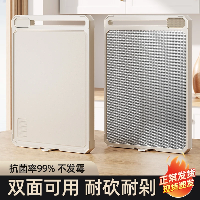 菜板防霉抗菌家用双面砧板切菜板厨房专用水果占板不锈钢粘板案板