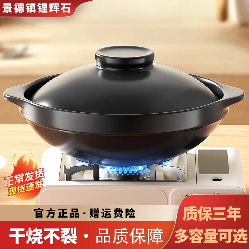 家用砂锅炖汤煲汤煲耐高温大容量干烧小砂锅砂锅不粘燃气灶专用
