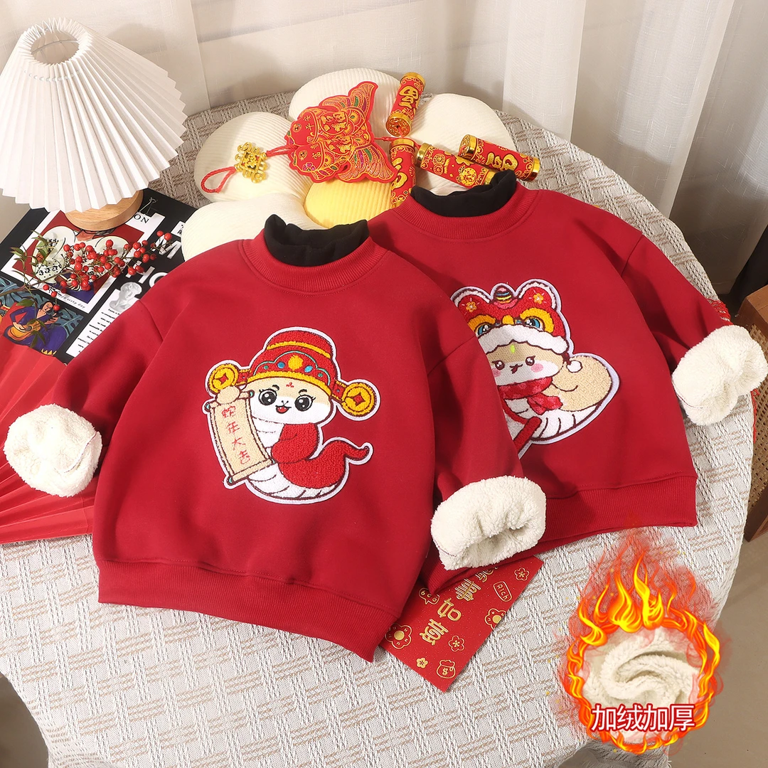 国潮儿童冬季新款男女童拜年服加绒中国风红色喜庆卫衣【清版】