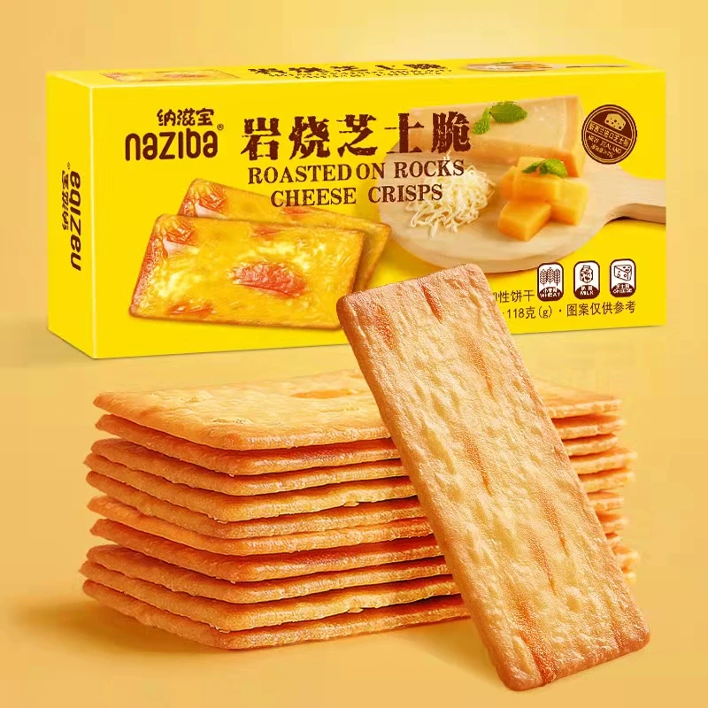 NAZIBA纳滋宝岩烧芝士咸味薄脆饼干网红薄饼爆款休闲零食
