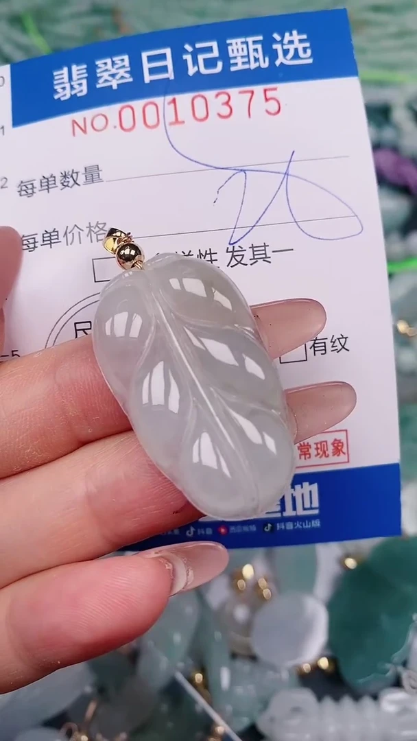【闪购商品】翡翠颈饰未镶嵌000010375