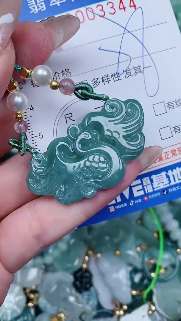 【闪购商品】翡翠颈饰未镶嵌00003344