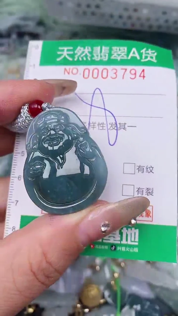 【闪购商品】翡翠颈饰未镶嵌00003794