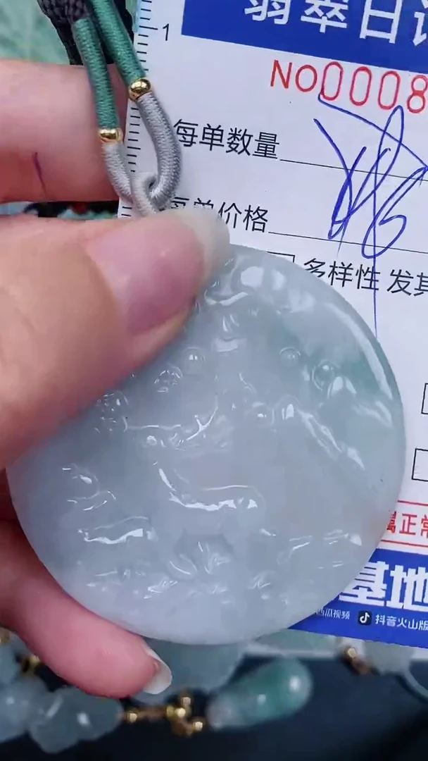 【闪购商品】翡翠颈饰未镶嵌00008613