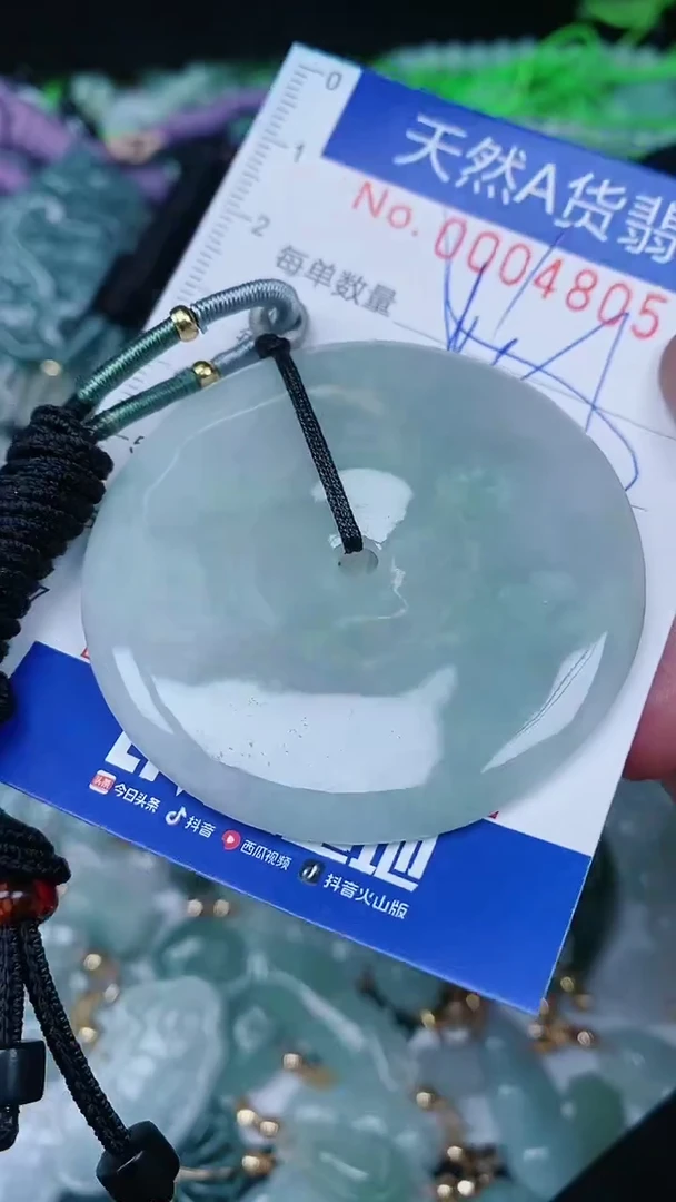 【闪购商品】翡翠颈饰未镶嵌00004805
