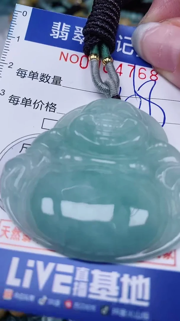 【闪购商品】翡翠颈饰未镶嵌00004768