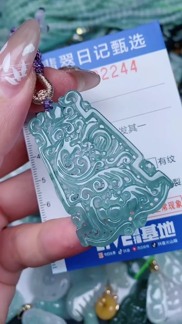 【闪购商品】翡翠颈饰未镶嵌00002244