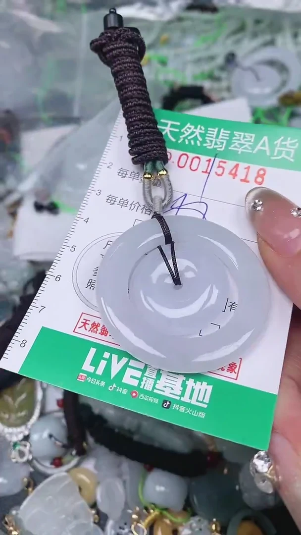 【闪购商品】翡翠颈饰未镶嵌000015418