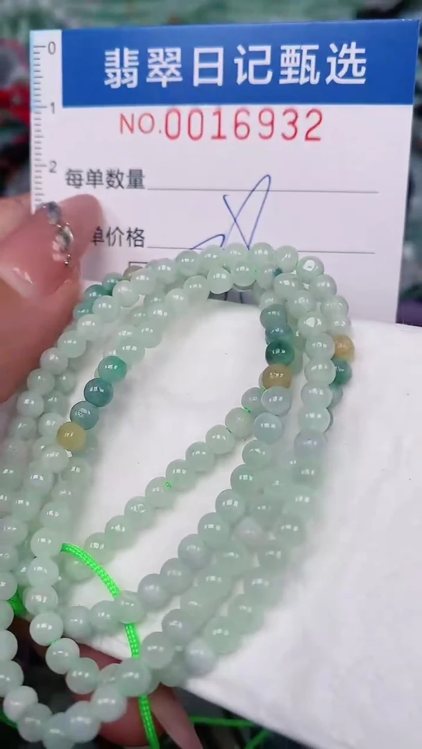【闪购商品】翡翠颈饰未镶嵌000016932
