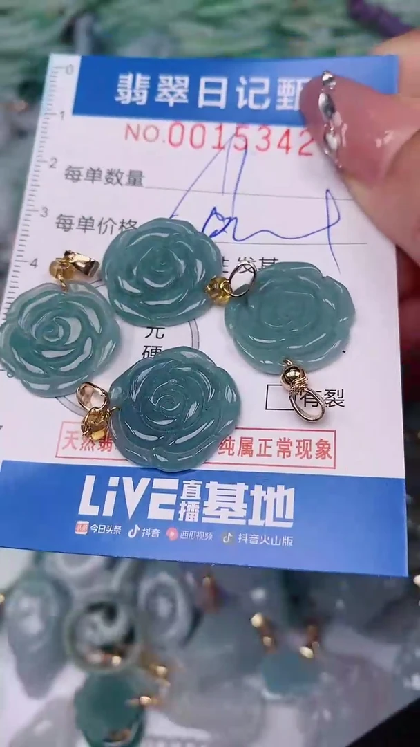 【闪购商品】翡翠颈饰未镶嵌000015342多样性发其一