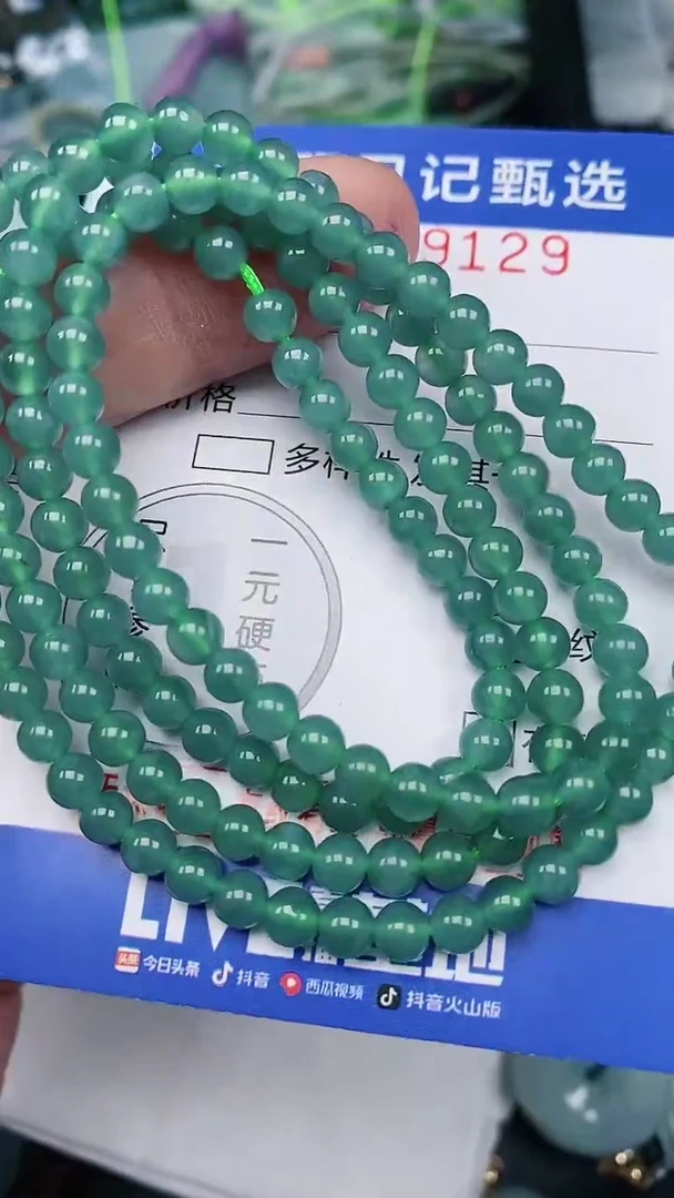 【闪购商品】翡翠颈饰未镶嵌00009129