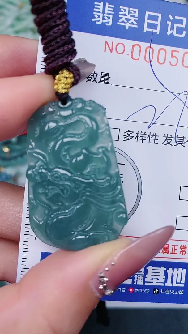 【闪购商品】翡翠颈饰未镶嵌00005047