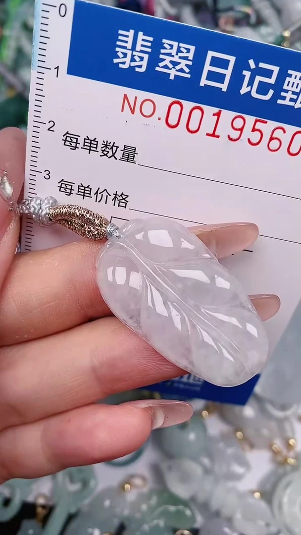 【闪购商品】翡翠颈饰未镶嵌000019560