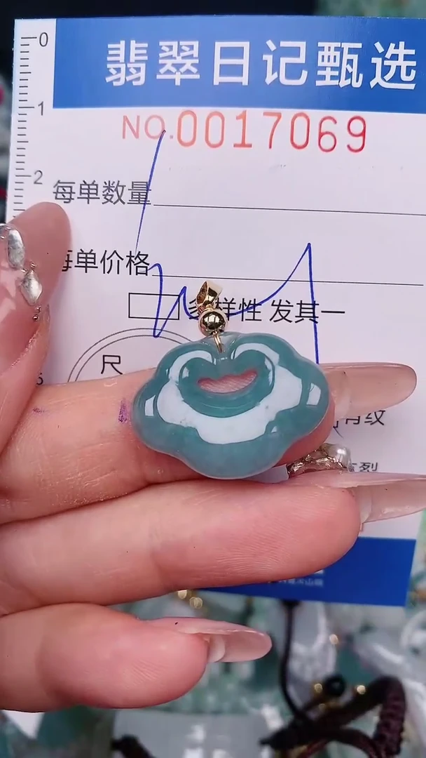 【闪购商品】翡翠颈饰未镶嵌000017069