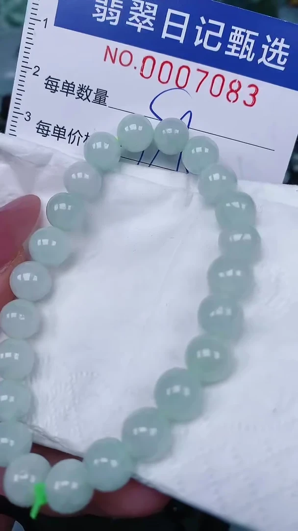 【闪购商品】翡翠颈饰未镶嵌00007083