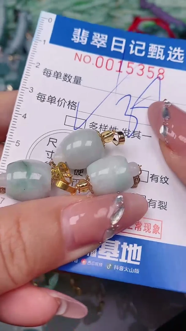 【闪购商品】翡翠颈饰未镶嵌000015358多样性发其一