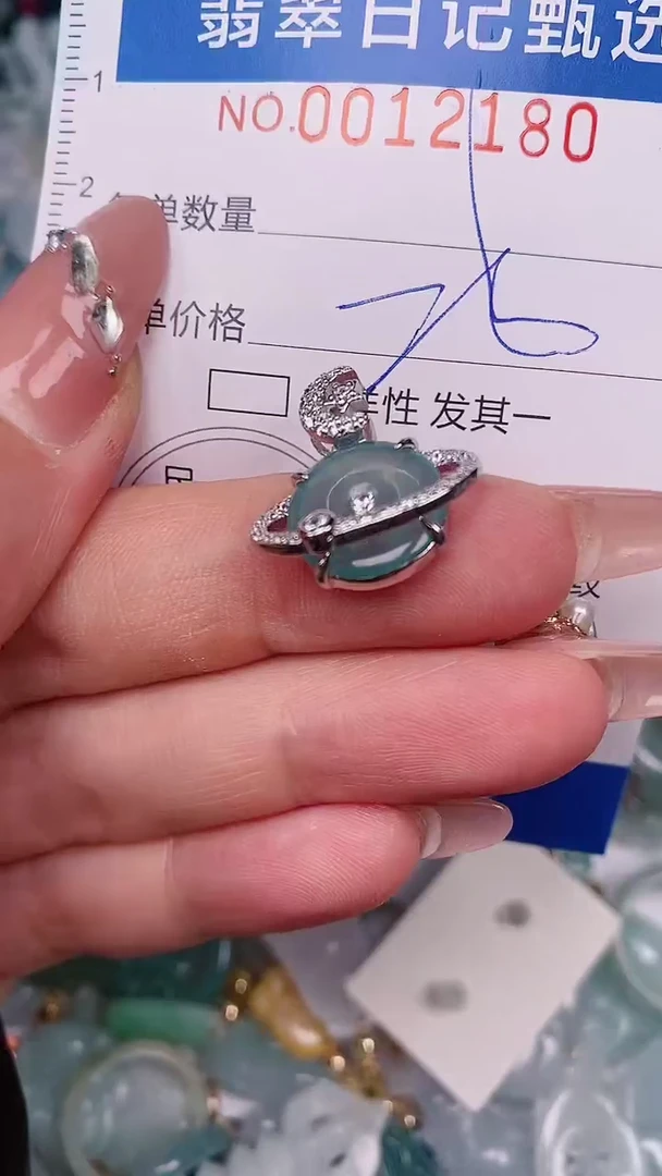 【闪购商品】翡翠颈饰未镶嵌000012180