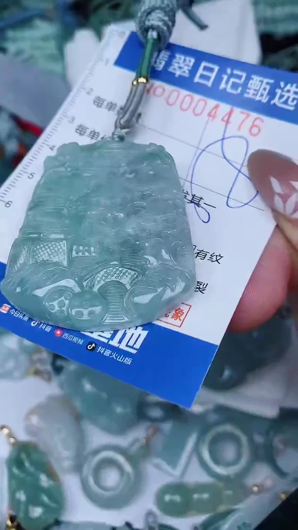 【闪购商品】翡翠颈饰未镶嵌00004476
