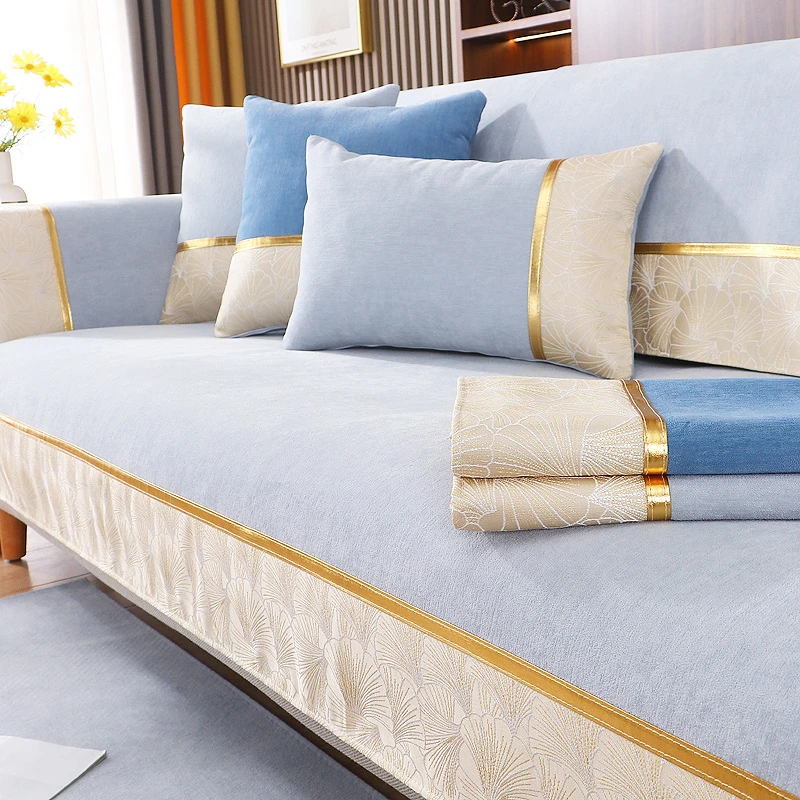 沙发垫四季通用简约现代防滑轻奢高端雪尼尔沙发套罩坐垫防尘盖布